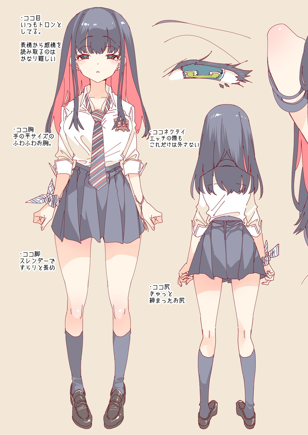 [Kamishiki (Kamizuki Shiki)] Onii-san, Watashi-tachi to Ocha Shimasen kaa? 6 densi tokusou ban [Digital] image number 37