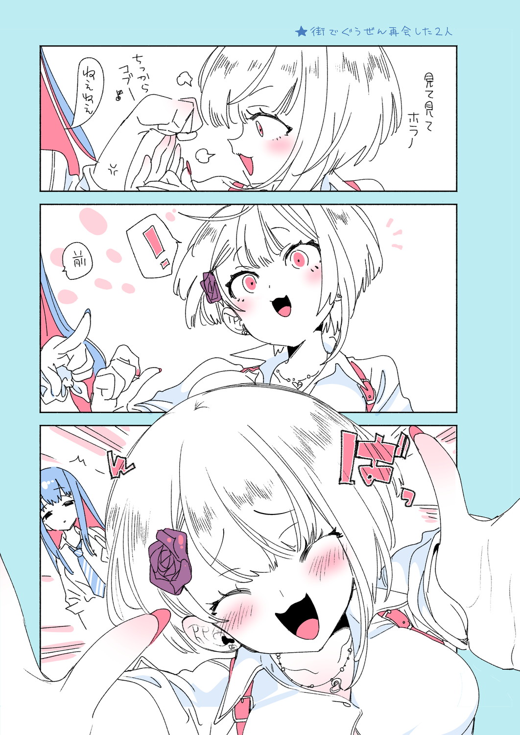 [Kamishiki (Kamizuki Shiki)] Onii-san, Watashi-tachi to Ocha Shimasen kaa? 6 densi tokusou ban [Digital] image number 38