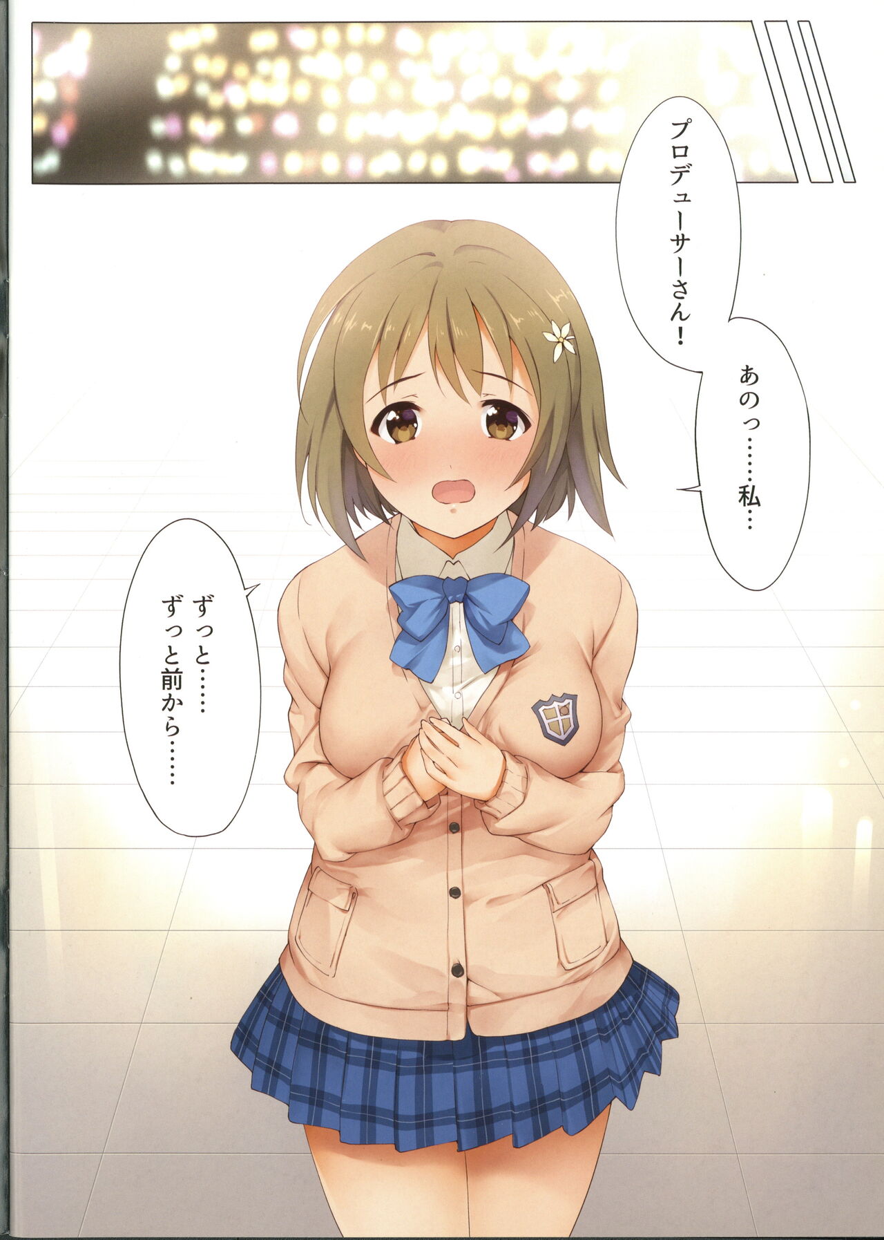 [Highend-Snow] Melty Sweet Star (The IDOLM@STER Cinderella Girls) image number 18