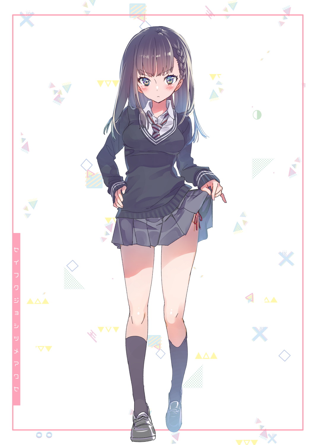 [Kamishiki (Kamizuki Shiki)] Seifuku Joshi Tsumeawase [Digital] image number 3