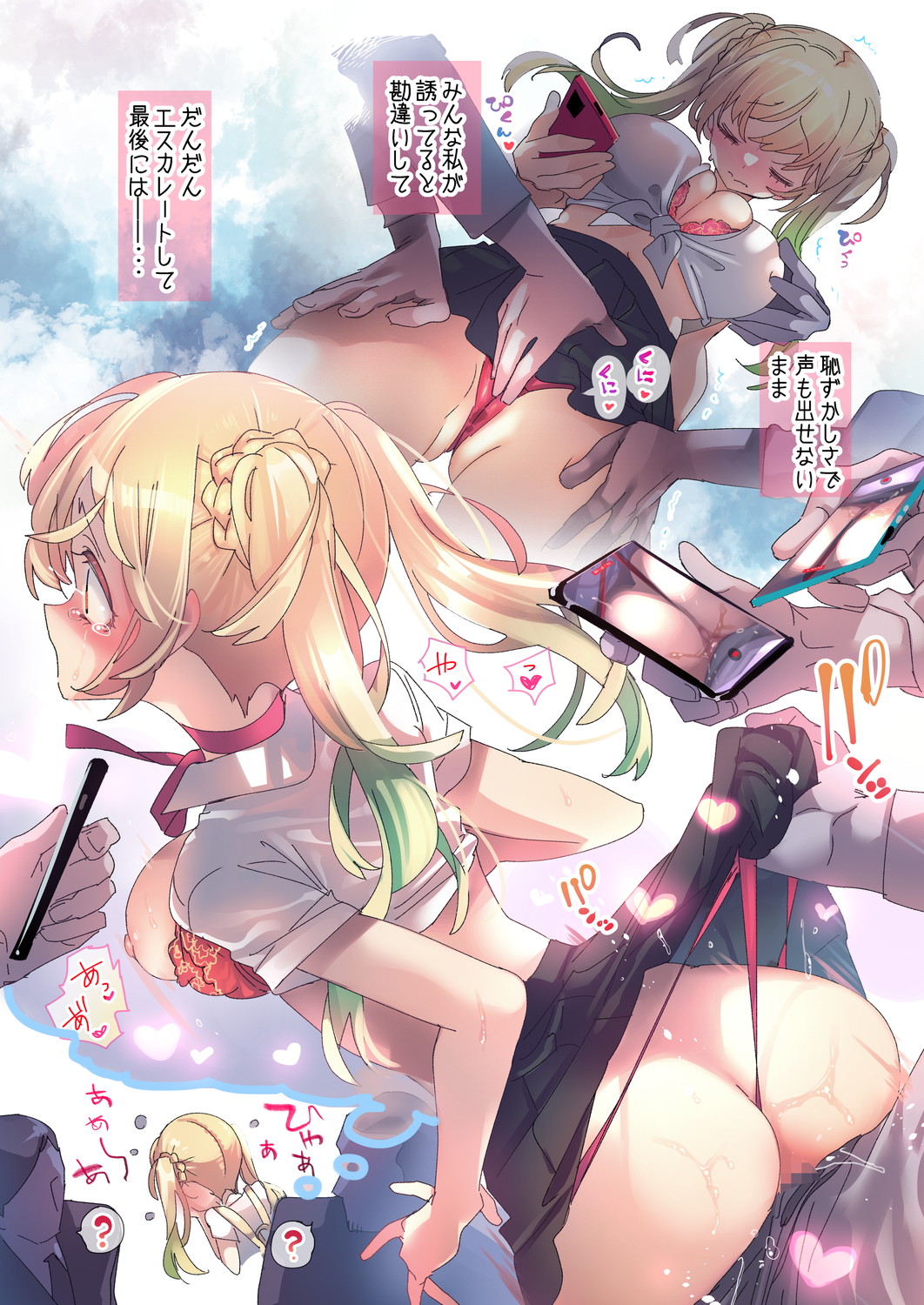 [Kamishiki (Kamizuki Shiki)] Seifuku Joshi Tsumeawase [Digital] image number 11