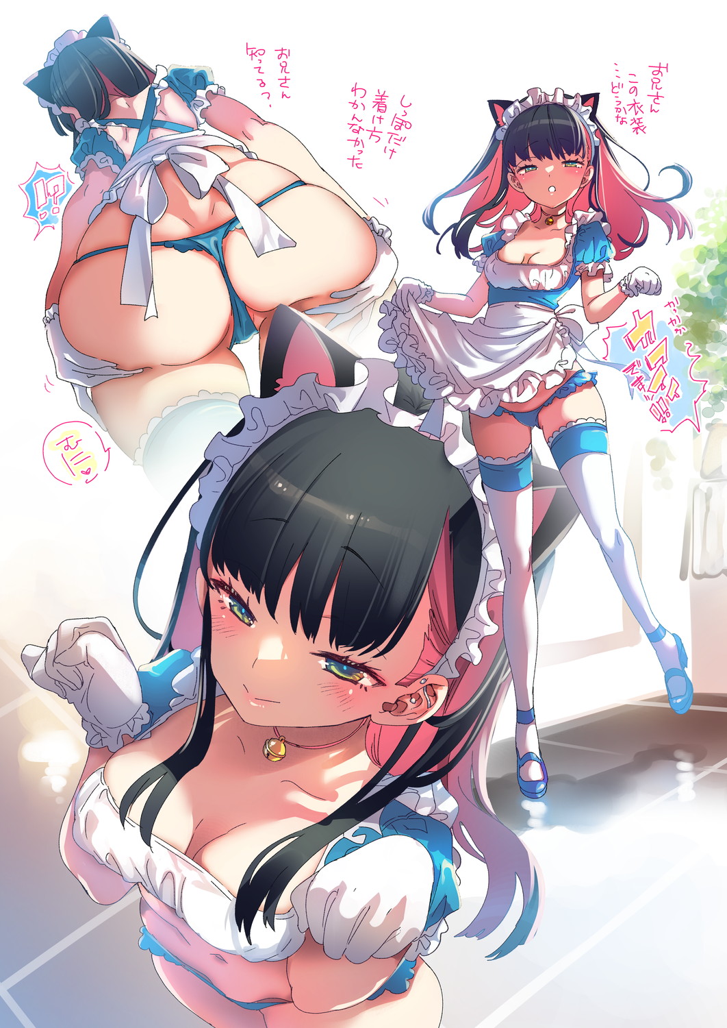 [Kamishiki (Kamizuki Shiki)] Seifuku Joshi Tsumeawase [Digital] image number 16