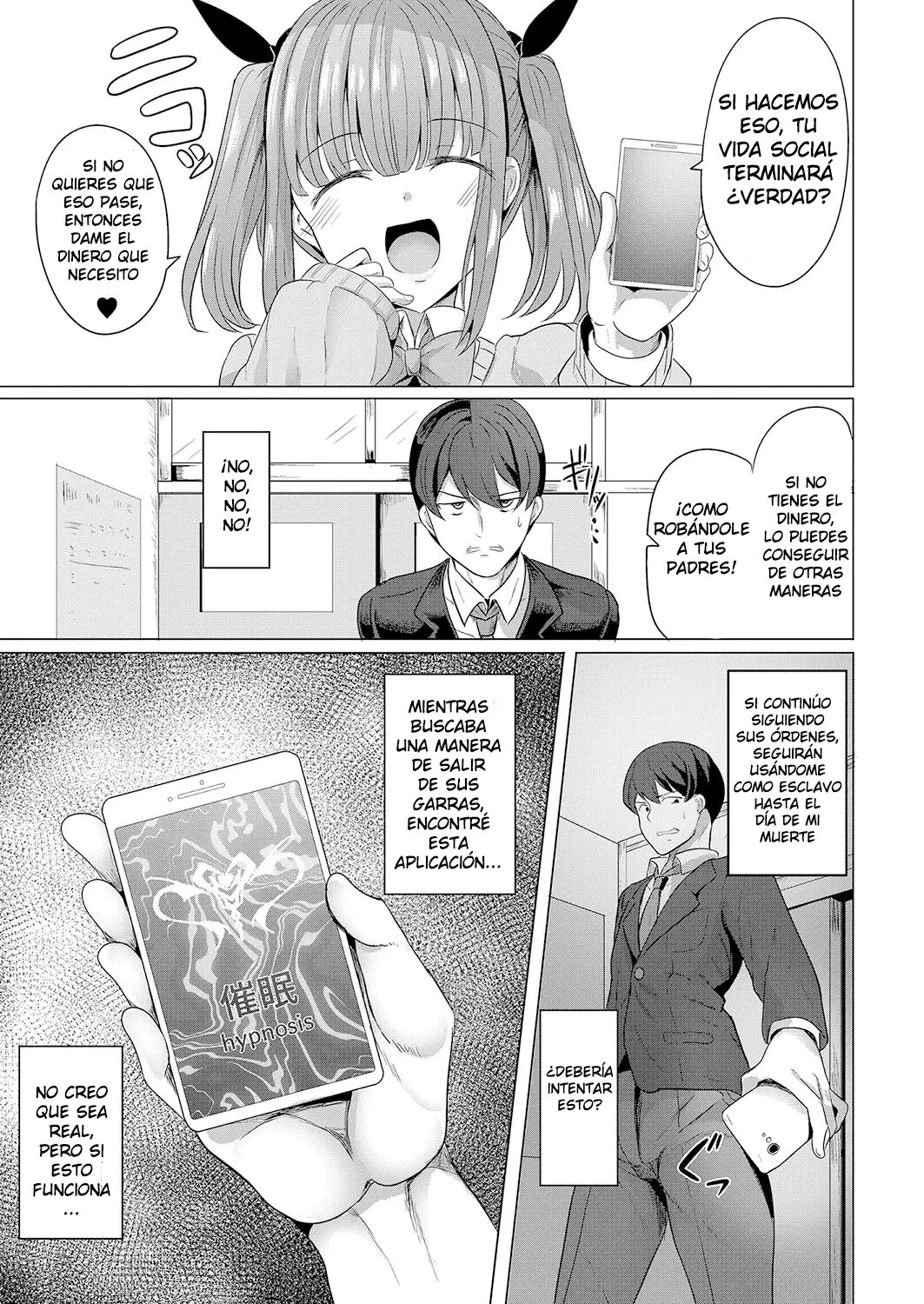 [Yasuhiro] Hypno Revenge Ch. 1 (COMIC Shingeki 2022-08) [Spanish] [Digital] [DouFansub] 이미지 번호 8