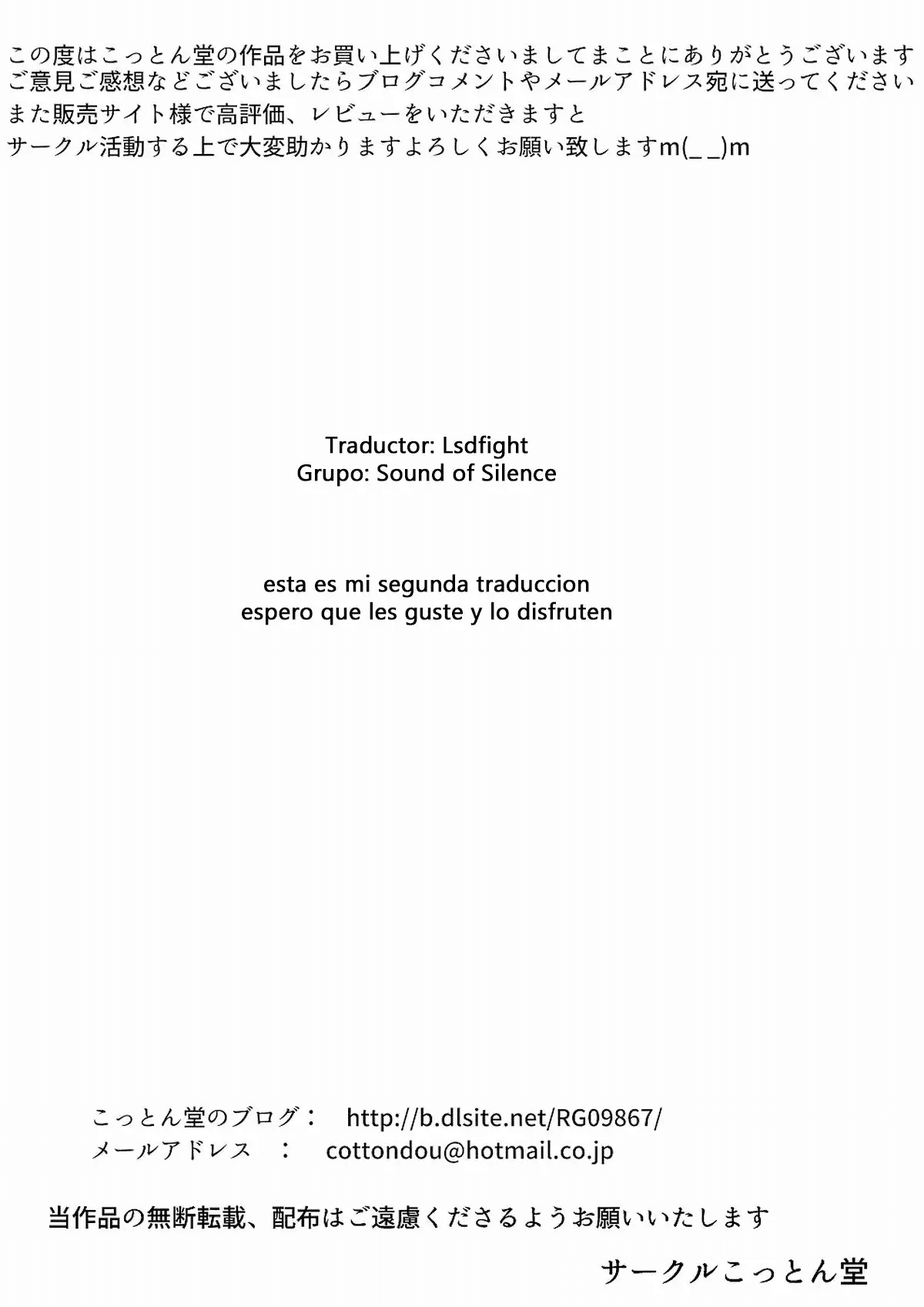 Aya-Nee Ubawareta Osananajimi Bildnummer 90
