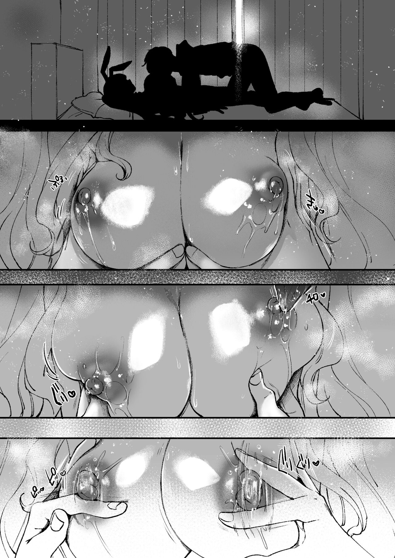 [カラメルマミレ (赤木リオ)] LABI★DOLLは愛サレタイ [DL版] [空気系☆漢化] image number 25