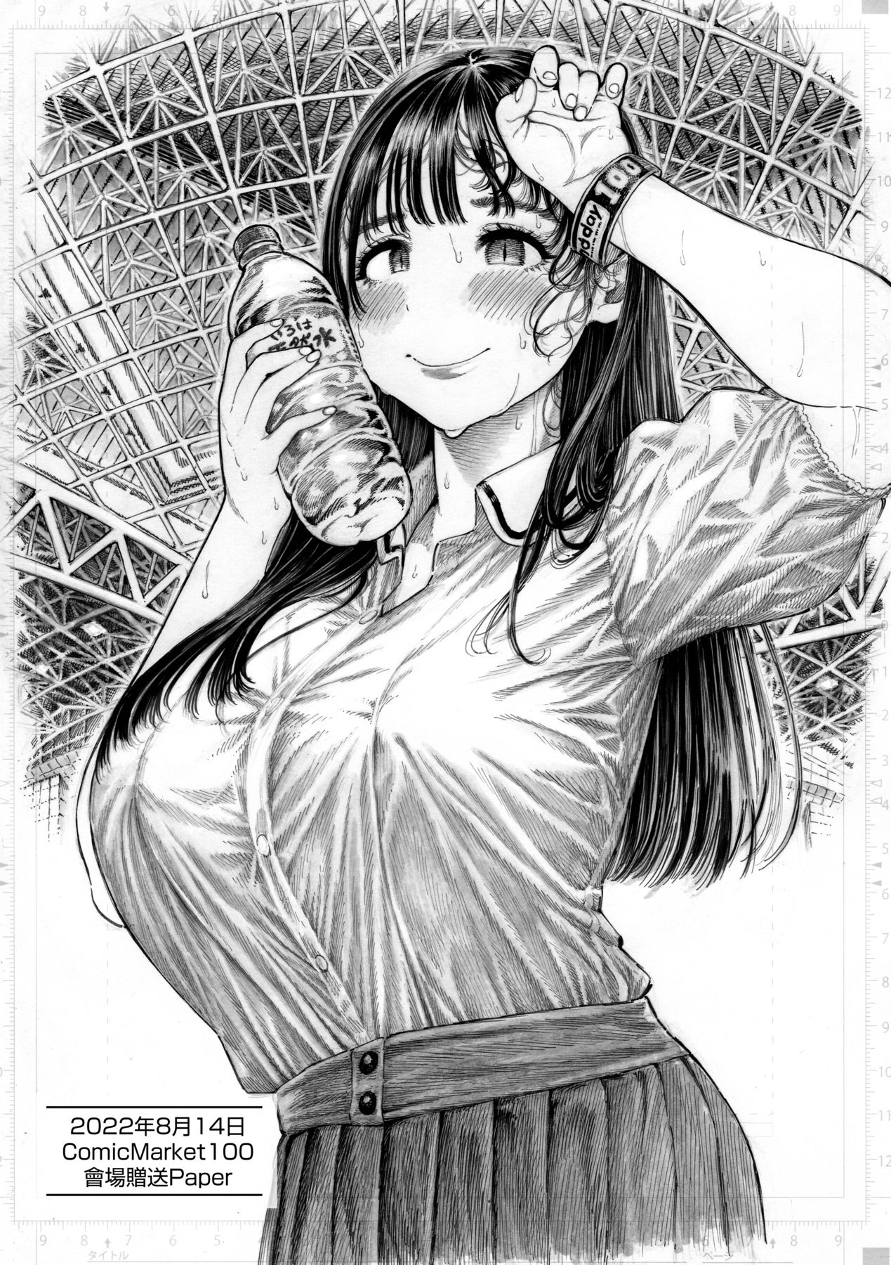 [Hirune] Nettaiya | 熱帶夜 [Chinese] [Digital] numero di immagine  70