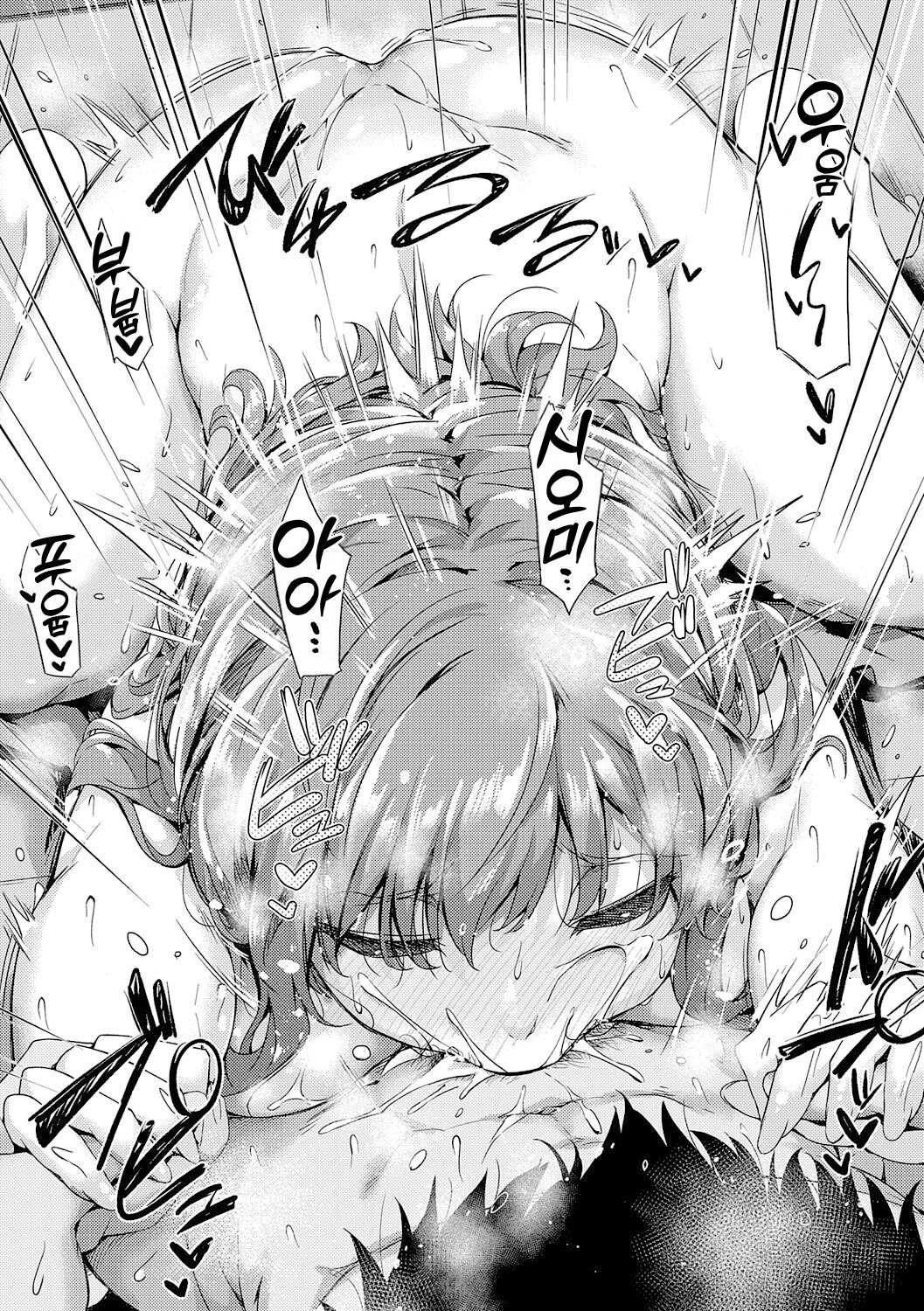 [Tokiwa Midori] Shiranai Koto Shiritai no? - Don't you wanna learn something new? | 네가 몰랐던 거, 내가 알려줄까? [Korean] [Team Edge] [Digital] 图片编号 30