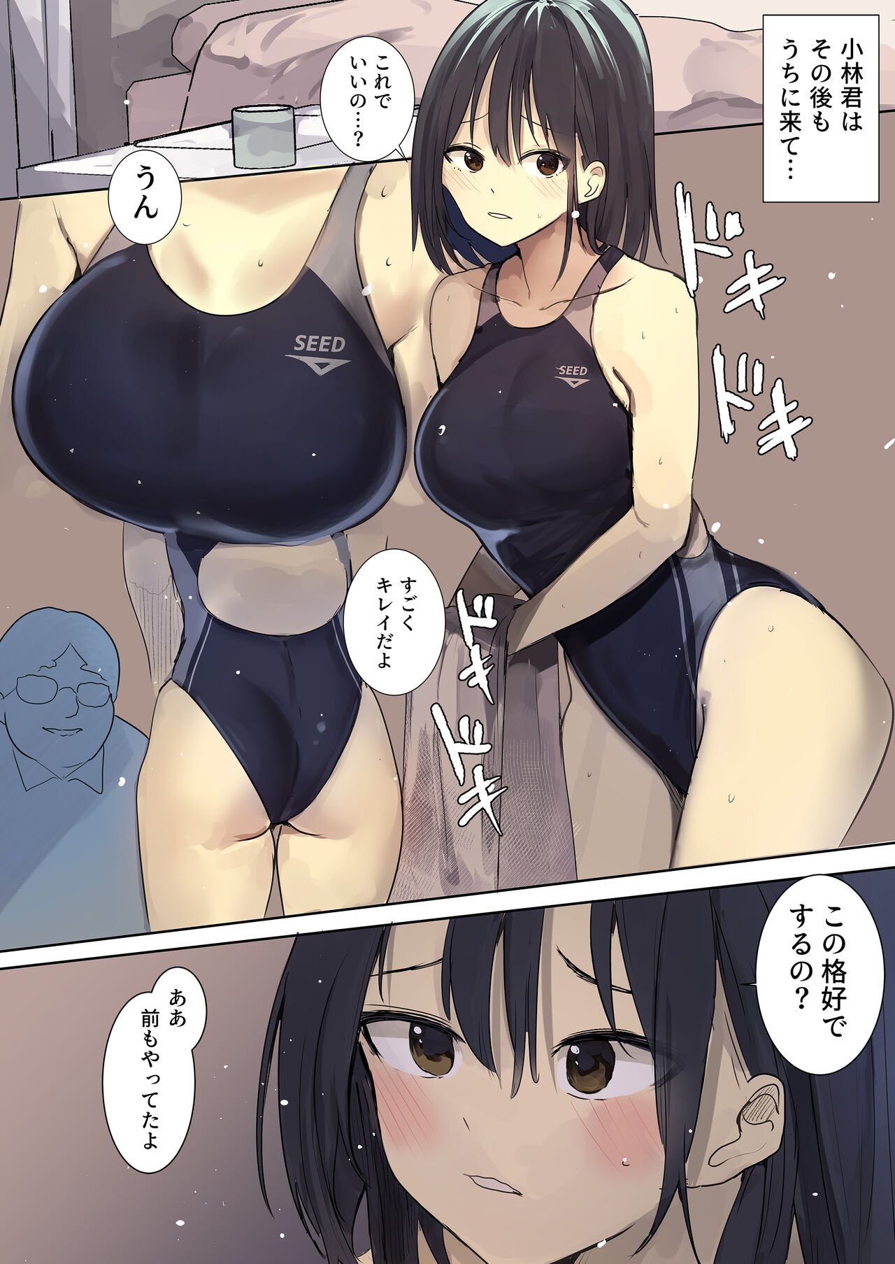 [Tegomental (Wes Heartland Smith)] Kioku Soushitsu NTR -Kareshi no Shinyuu ni Hamerare Tsuzuketa 10-kakan- numero di immagine  18