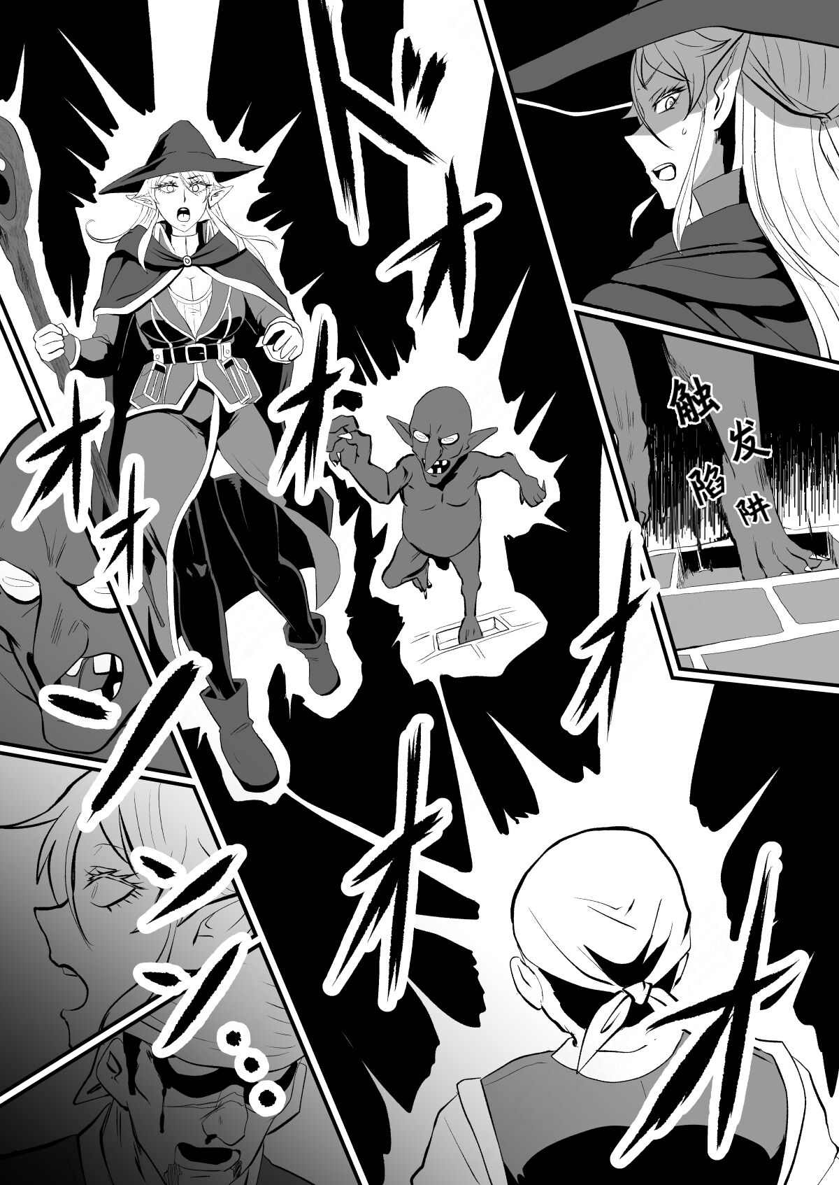 [Hotel Shikinseki (Protohotel)] Irekawari no Wana ~Elf Majutsushi Liza no Kikan~ [Chinese] [貉耳萌个人汉化] [Digital] 이미지 번호 4