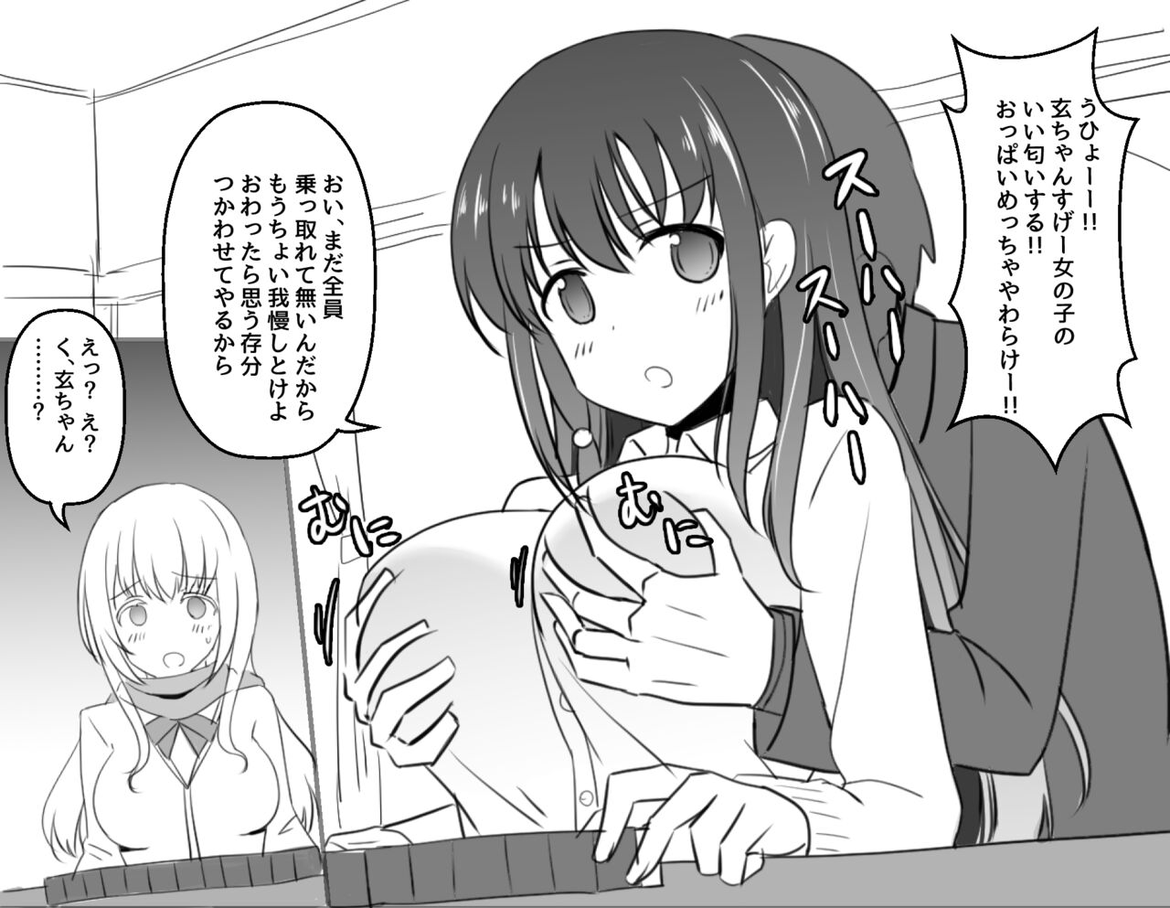 [seiroA]Fantia tanpen syuu[Japanese] numero di immagine  6