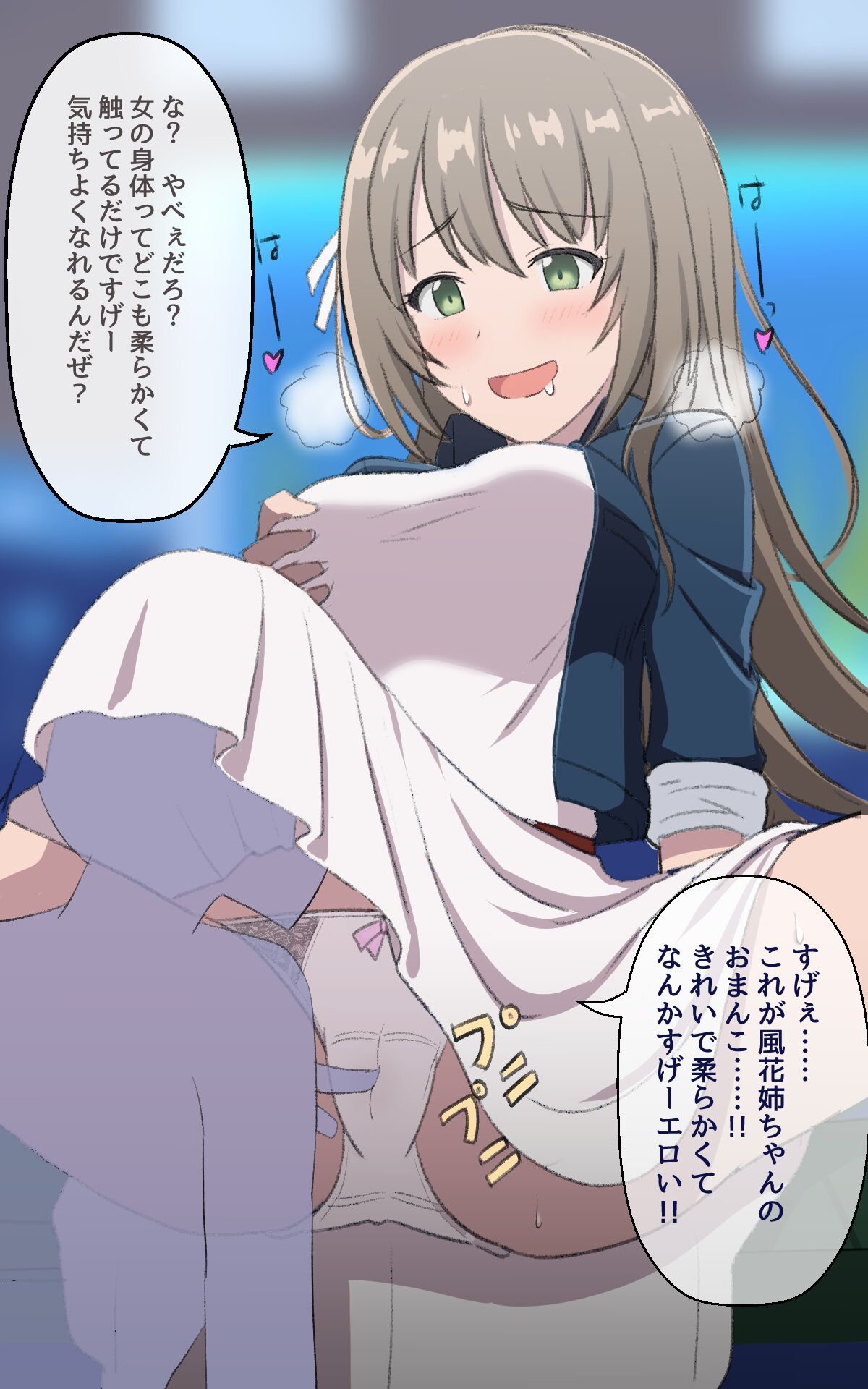 [seiroA]Fantia tanpen syuu[Japanese] numero di immagine  12