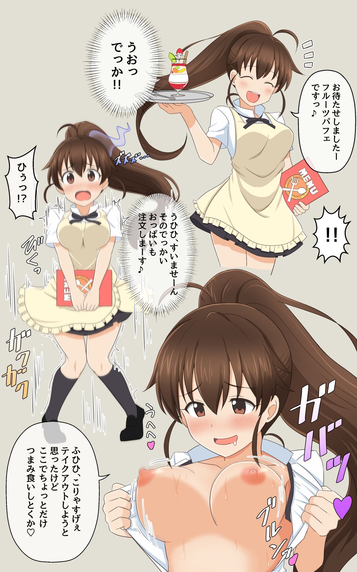 [seiroA]Fantia tanpen syuu[Japanese] numero di immagine  13