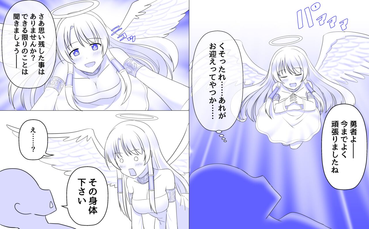 [seiroA]Fantia tanpen syuu[Japanese] numero di immagine  15