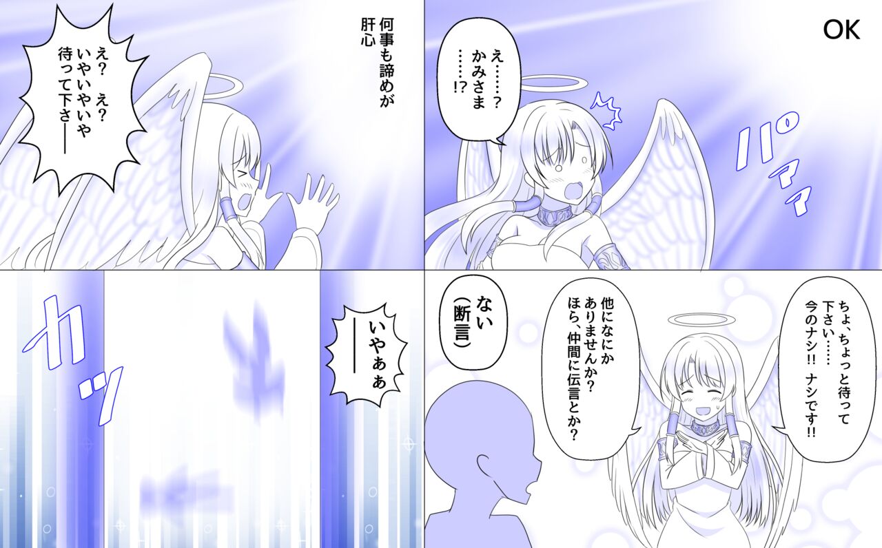 [seiroA]Fantia tanpen syuu[Japanese] numero di immagine  16