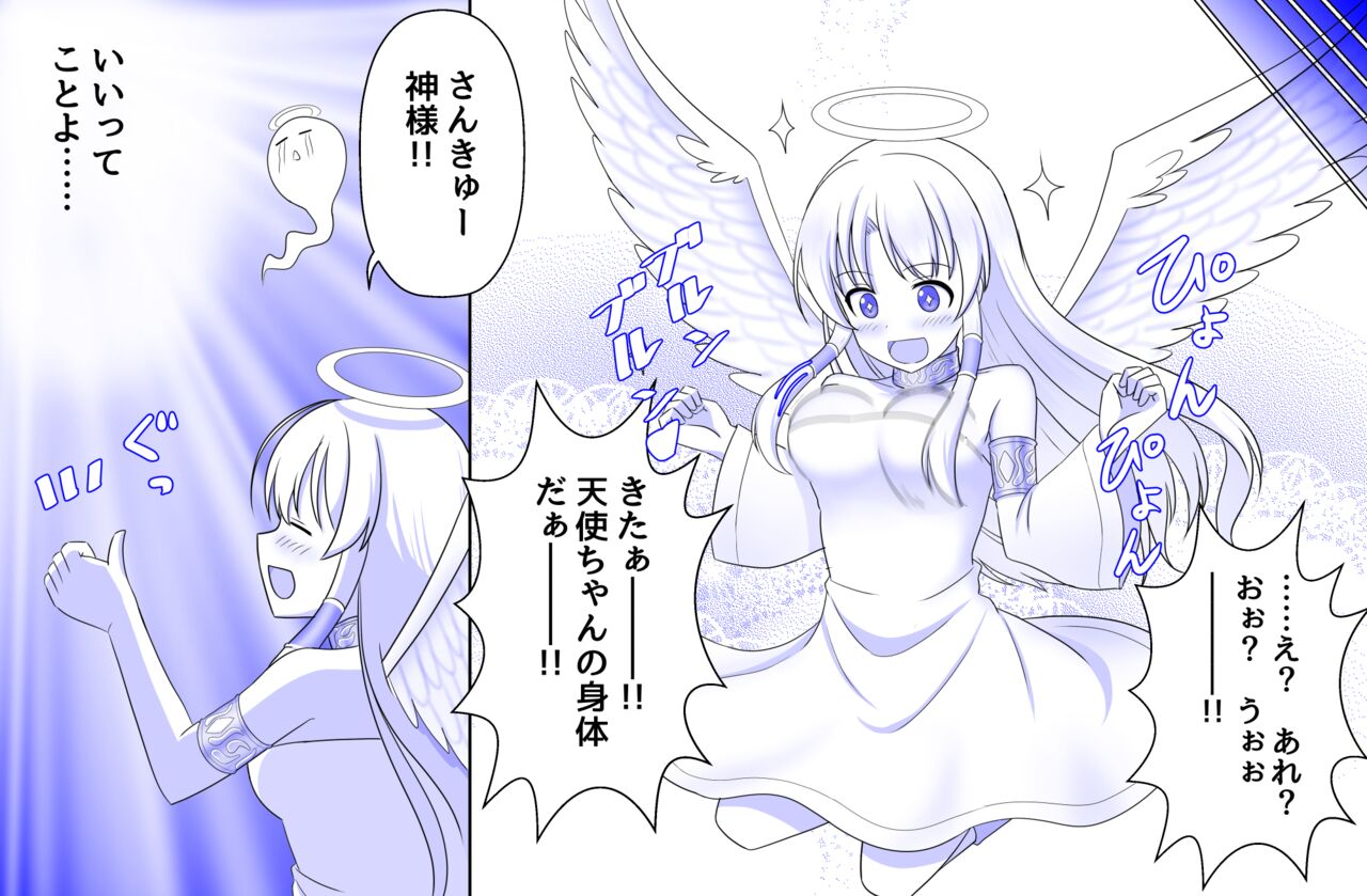 [seiroA]Fantia tanpen syuu[Japanese] numero di immagine  17