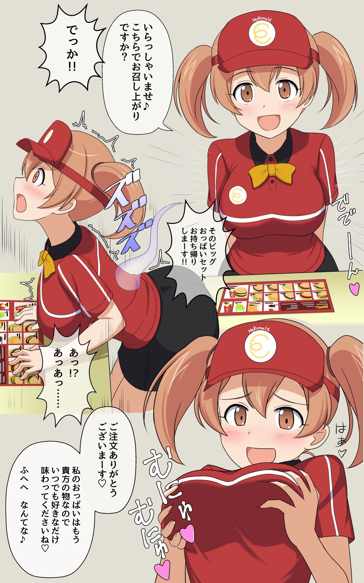 [seiroA]Fantia tanpen syuu[Japanese] numero di immagine  18