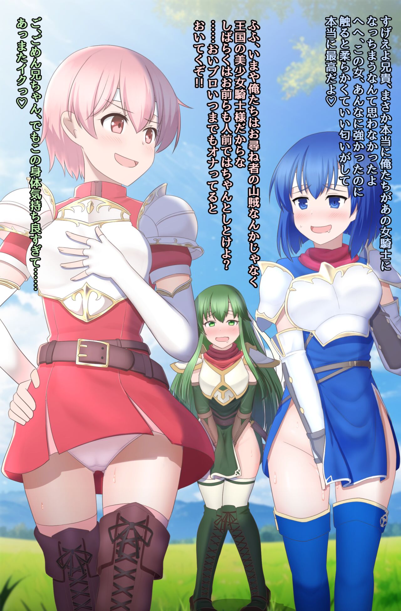 [seiroA]Fantia tanpen syuu[Japanese] numero di immagine  20