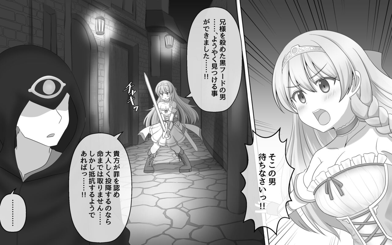 [seiroA]Fantia tanpen syuu[Japanese] numero di immagine  34