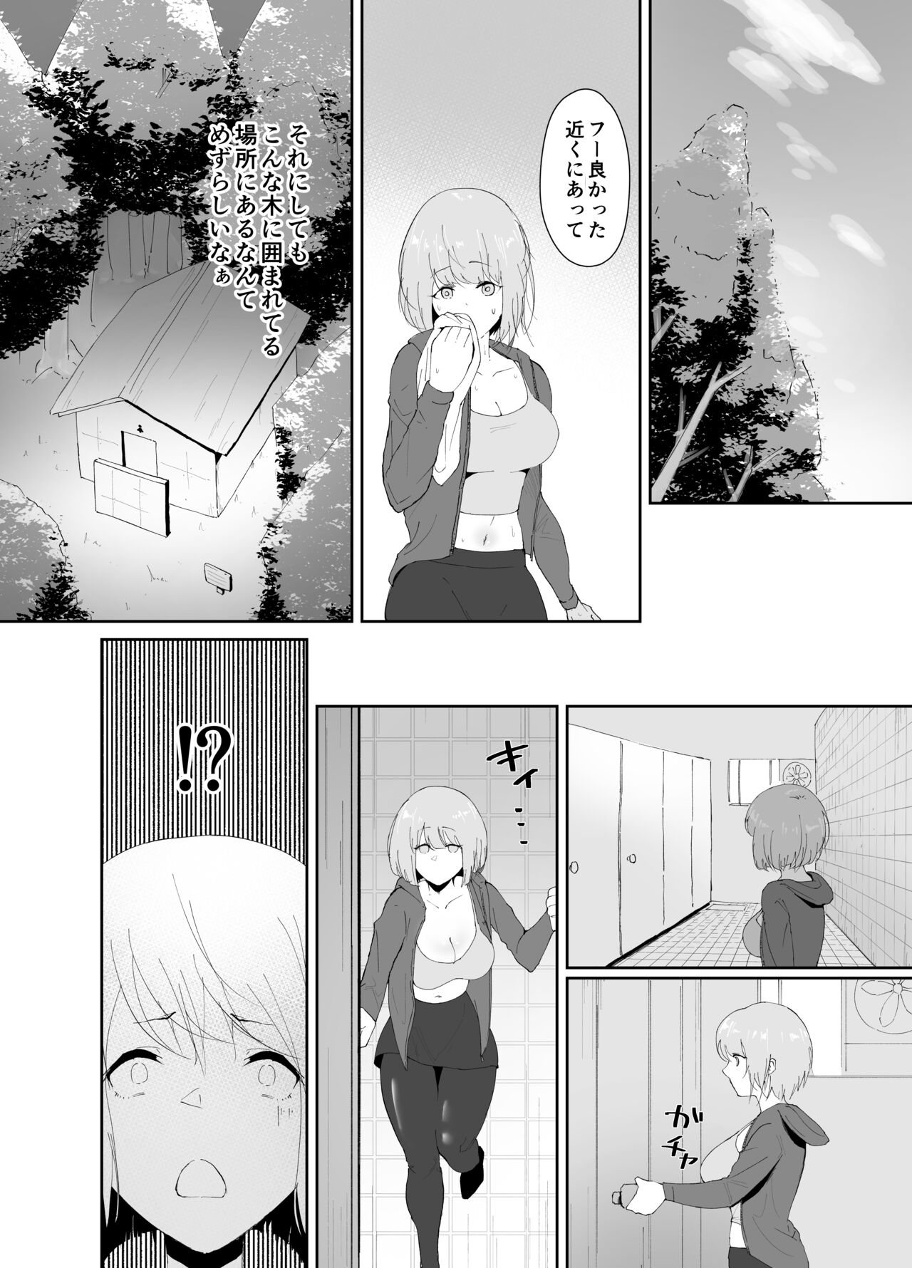 [G.Y (Y.G)] DQN ni Kudokare Kyokon Ochi Kanojo numero di immagine  3