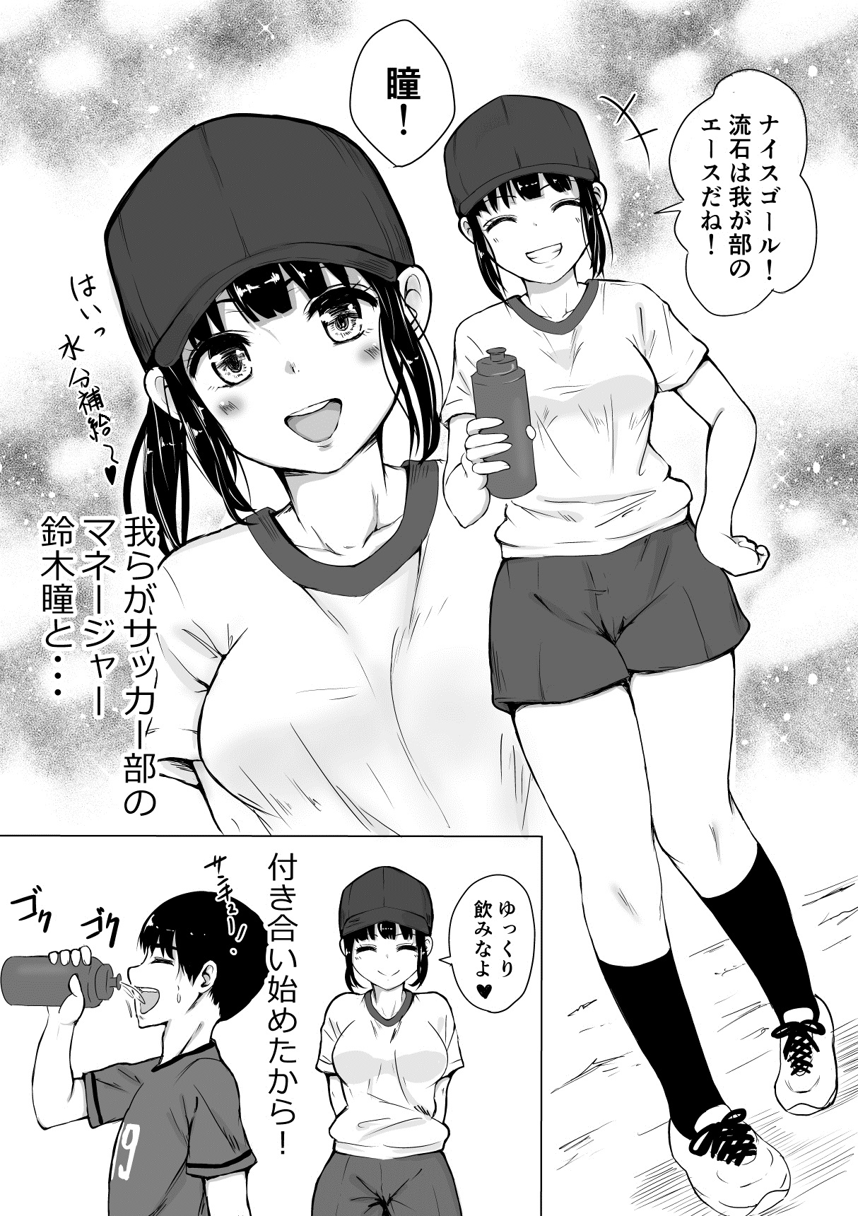 [タツニーニ] ポロリを撮られただけなのに numero di immagine  4