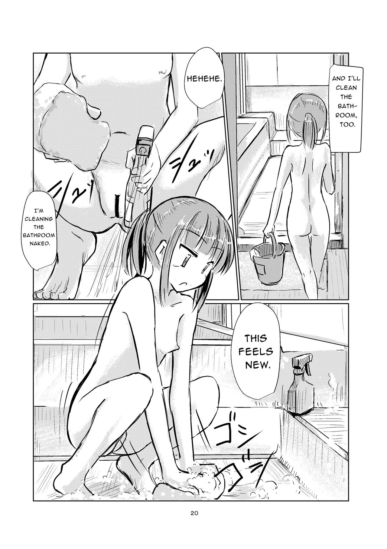 [Rorerore-ya (Roreru)] Fuyu no Shoujo to Orusuban | Winter Girl & Housesitting [English] [Noromajiro] 21eme image