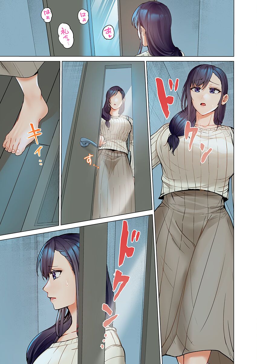 [Peter Mitsuru] Fuufu Koukan ~Ichido Shitara Modorenai... Otto yori Sugoi Kongai Sex~ 25 图片编号 3