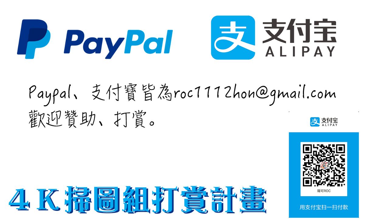 [ShindoL] TSF Monogatari [Chinese] [Decensored] [Incomplete] 画像番号 192