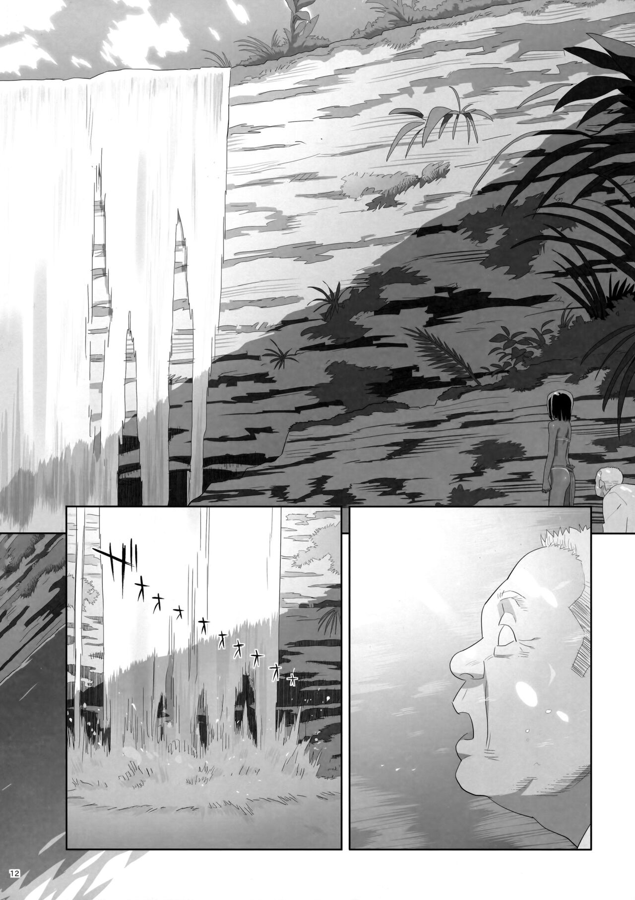 (C93) [Hito no Fundoshi (Yukiyoshi Mamizu)] Kaki Hoshuu 9 [Chinese] [脸肿汉化组] [Decensored] 画像番号 24