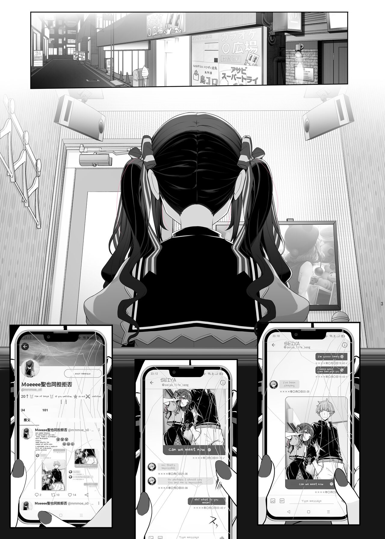 [Kirintei (Kirin Kakeru)] Jiraikei Joshi no Gyakunan Yodoushi Sex  | Landmine Series - Nightlong Sex with a Carnivore Girl [English] [Kafka] [Digital] imagen número 3