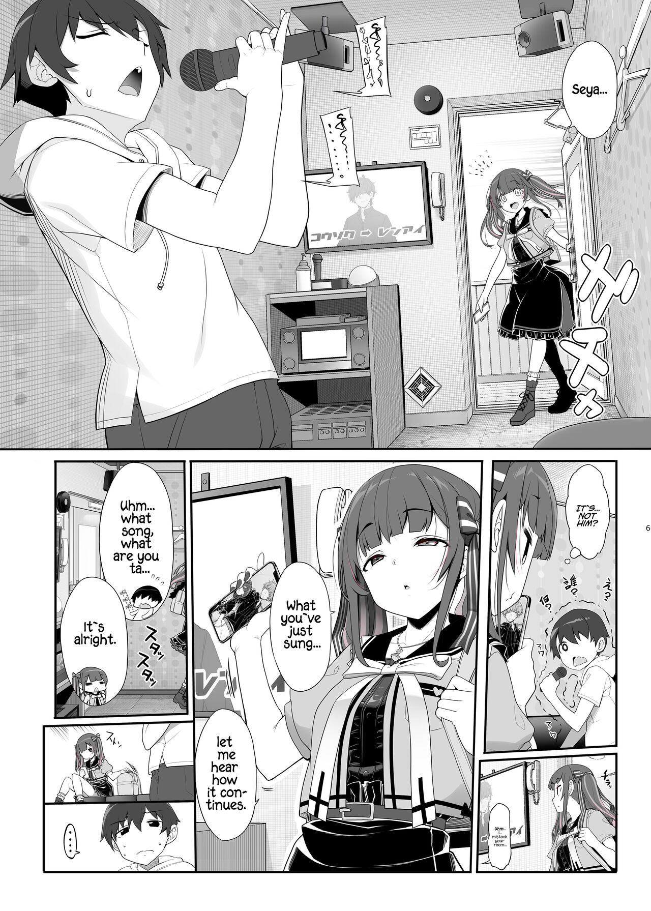 [Kirintei (Kirin Kakeru)] Jiraikei Joshi no Gyakunan Yodoushi Sex  | Landmine Series - Nightlong Sex with a Carnivore Girl [English] [Kafka] [Digital] imagen número 6