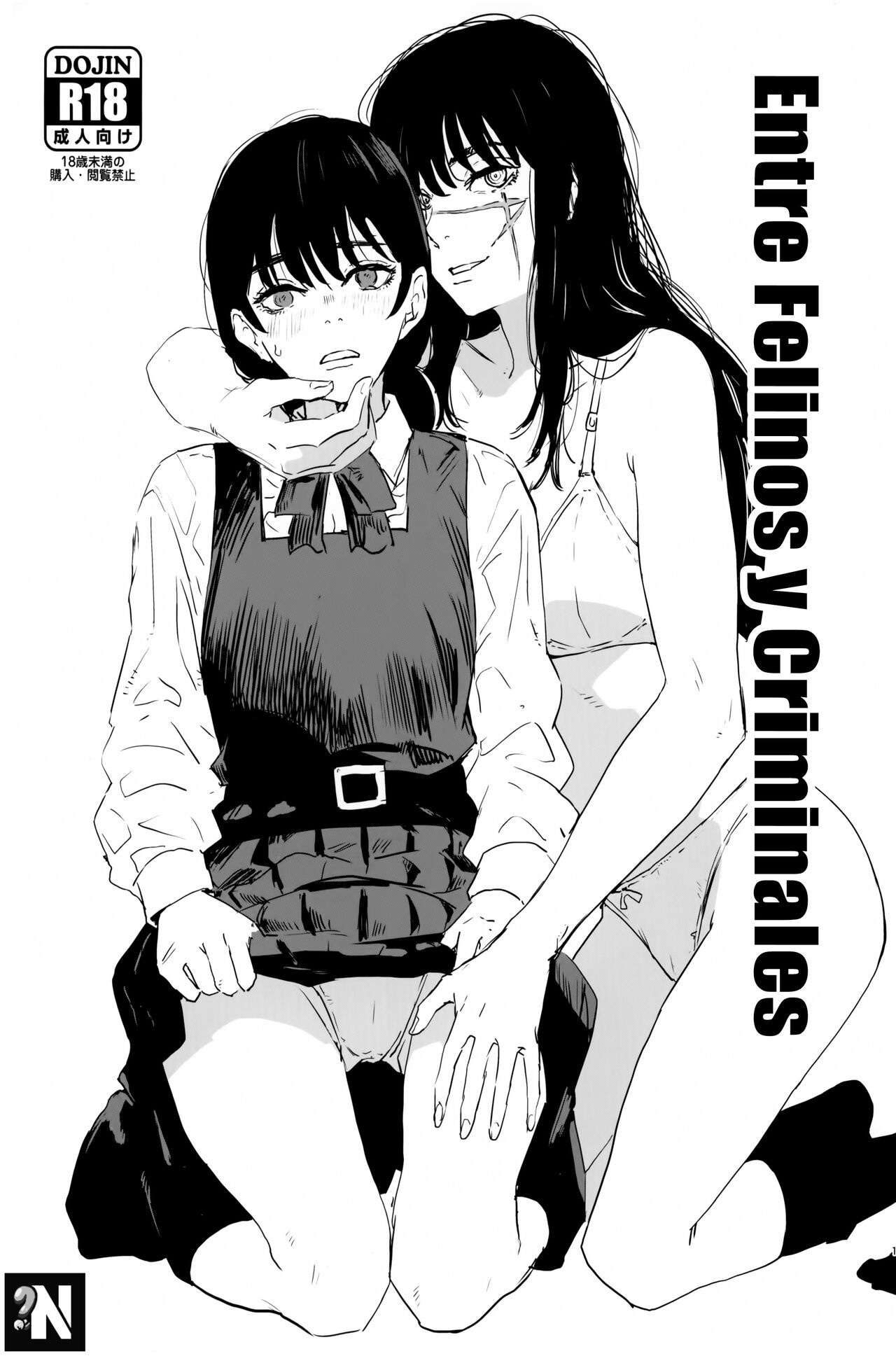 (C101) [Manga Super (Nekoi Mie)] Neko to Hanzaisha no Aida | Entre Felinos y Criminales (Chainsaw Man) [Spanish] [NekoCreme] 画像番号 1