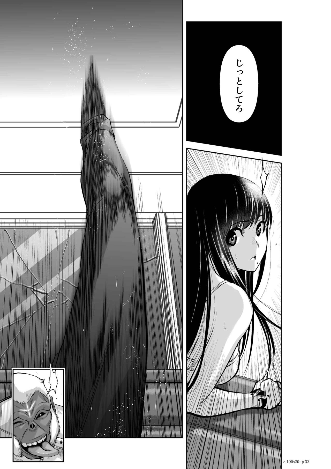 [Tetsu MOMOTA] Chijou Hyakkai Ch.20 (Chijou Hyakkai) [Digital] image number 33