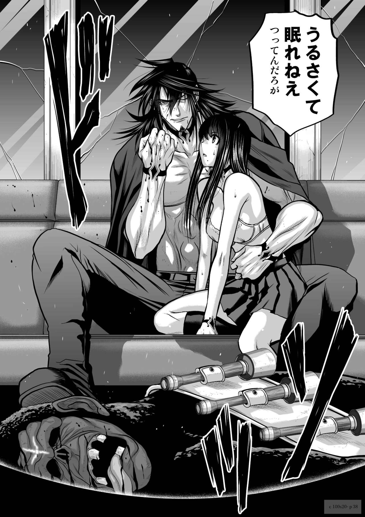 [Tetsu MOMOTA] Chijou Hyakkai Ch.20 (Chijou Hyakkai) [Digital] image number 38