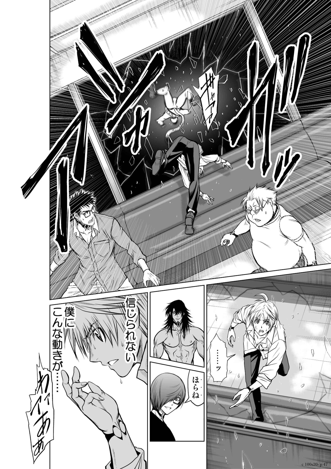 [Tetsu MOMOTA] Chijou Hyakkai Ch.20 (Chijou Hyakkai) [Digital] image number 47