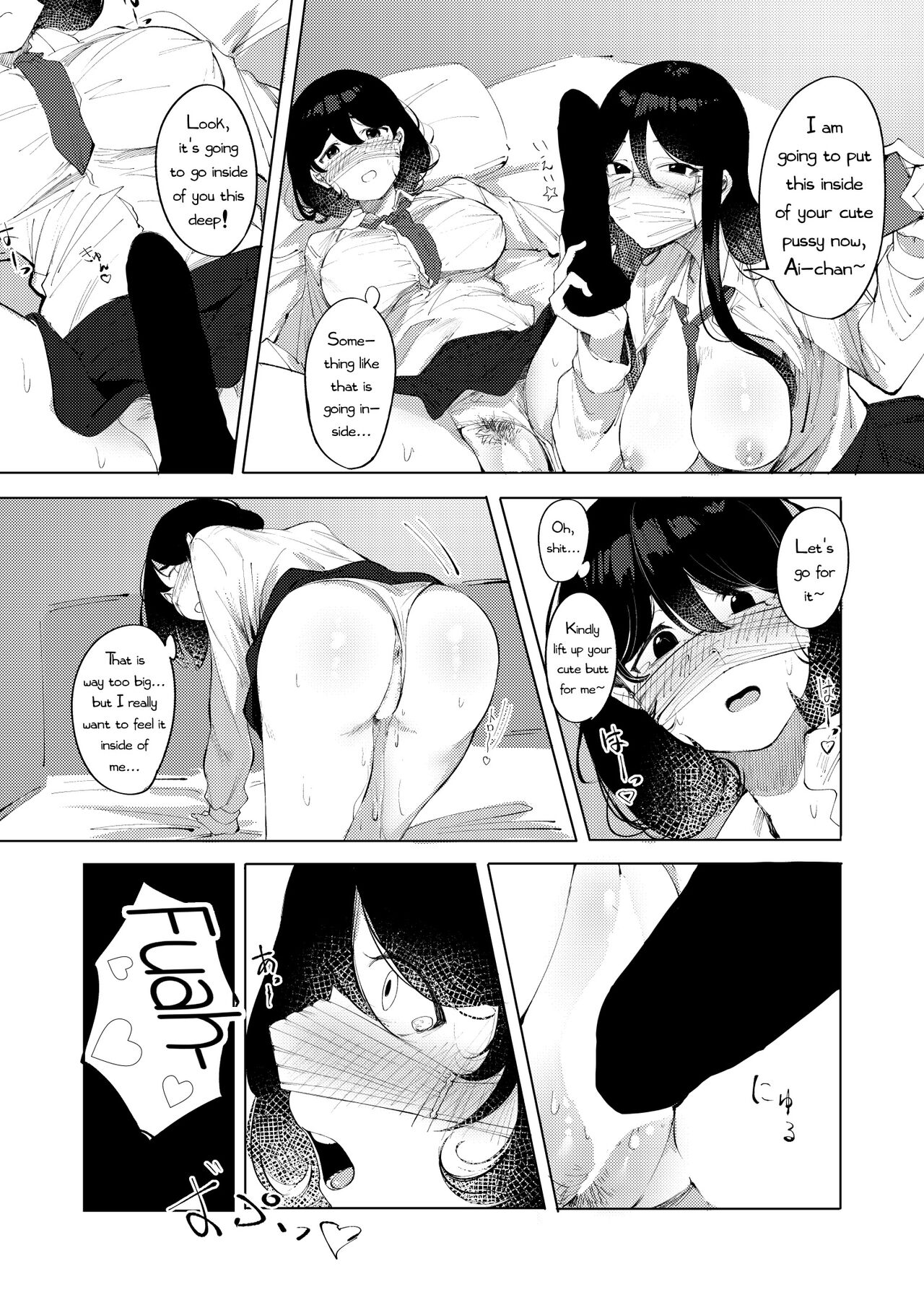 [Studio Iwashi (Koruse)] Ura-Aka Baremashita [Digital] (Secret Account Exposed) [English][PhantomsJoker] image number 14