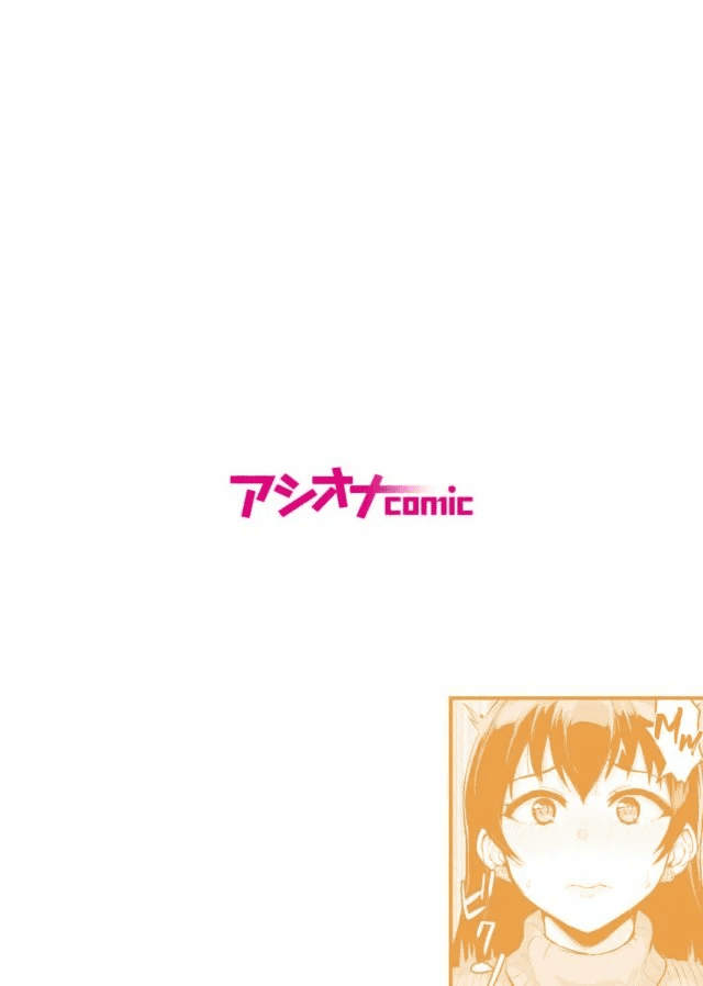 [Uyuu] Moto Papakatsu Aite to no Himitsu no SEX ~Gifu Kara no Teishuku Shiken~ 1-6 | Sexo a escondidas con mi Ex-Sugar Daddy 1-6 [Spanish] [Arthur Traducciones] 画像番号 86