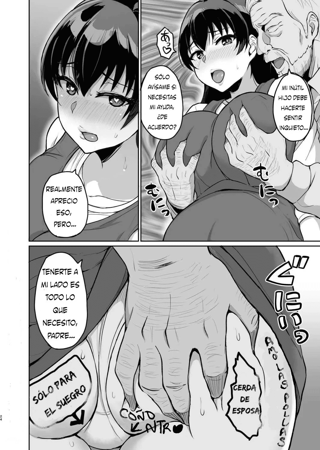 [Uyuu] Moto Papakatsu Aite to no Himitsu no SEX ~Gifu Kara no Teishuku Shiken~ 1-6 | Sexo a escondidas con mi Ex-Sugar Daddy 1-6 [Spanish] [Arthur Traducciones] 画像番号 168