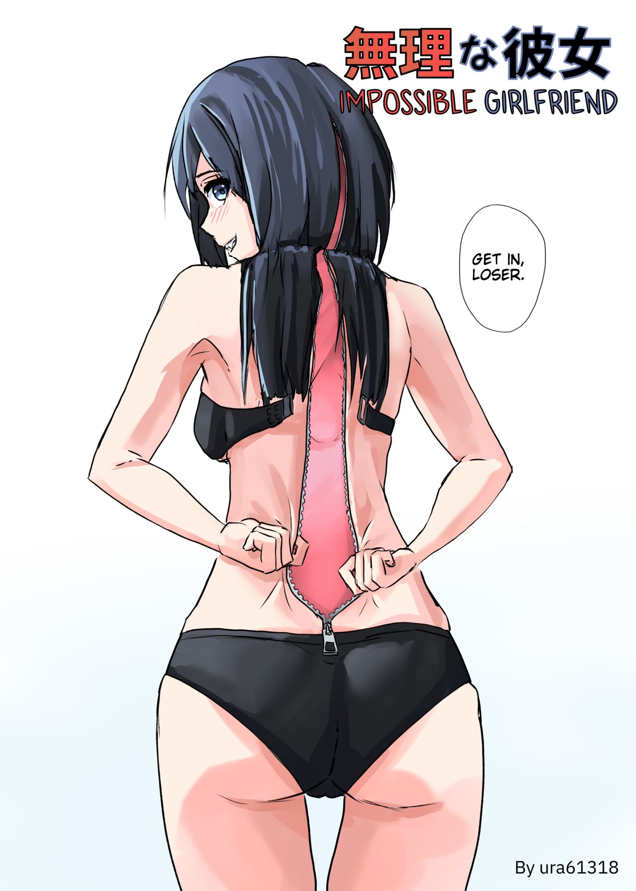 Impossible Girlfriend Bildnummer 1