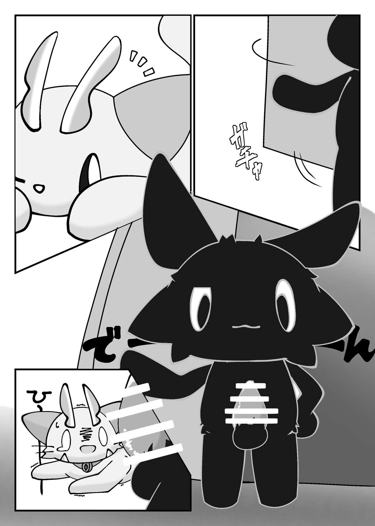 [大木] エンデンジャードマッチング 图片编号 3