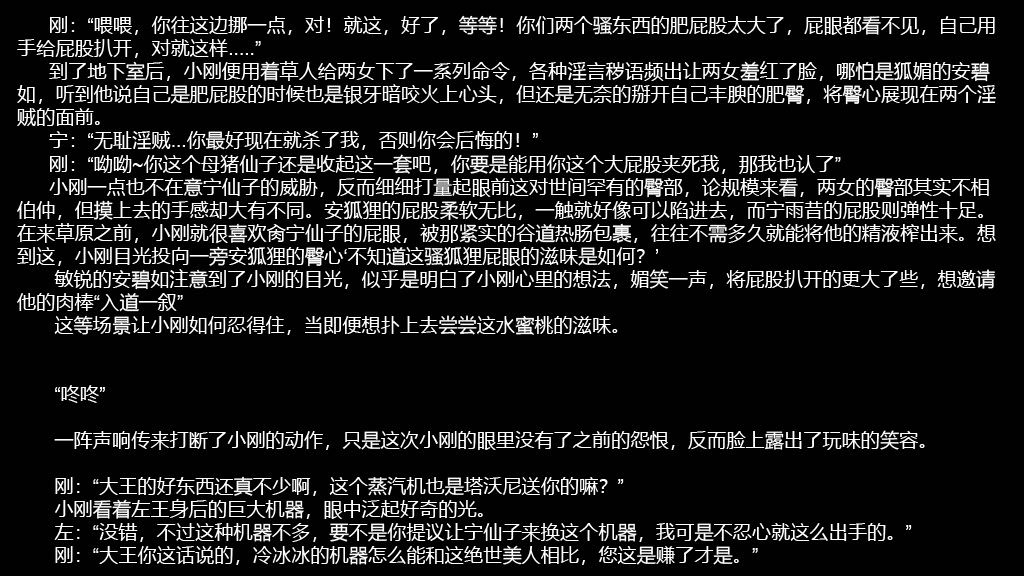 [P站无名] 碧染3 numero di immagine  8