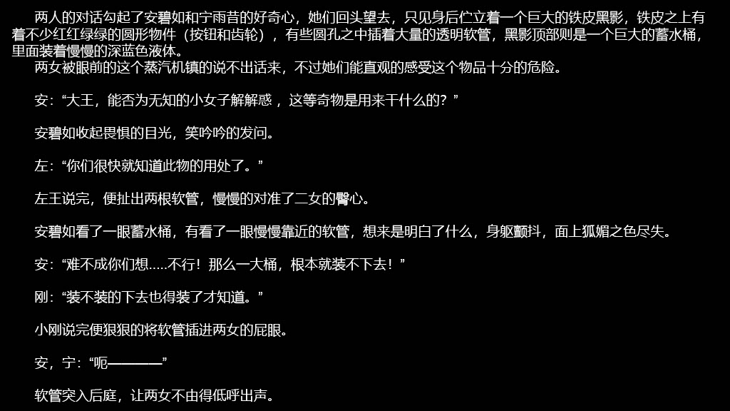 [P站无名] 碧染3 numero di immagine  9