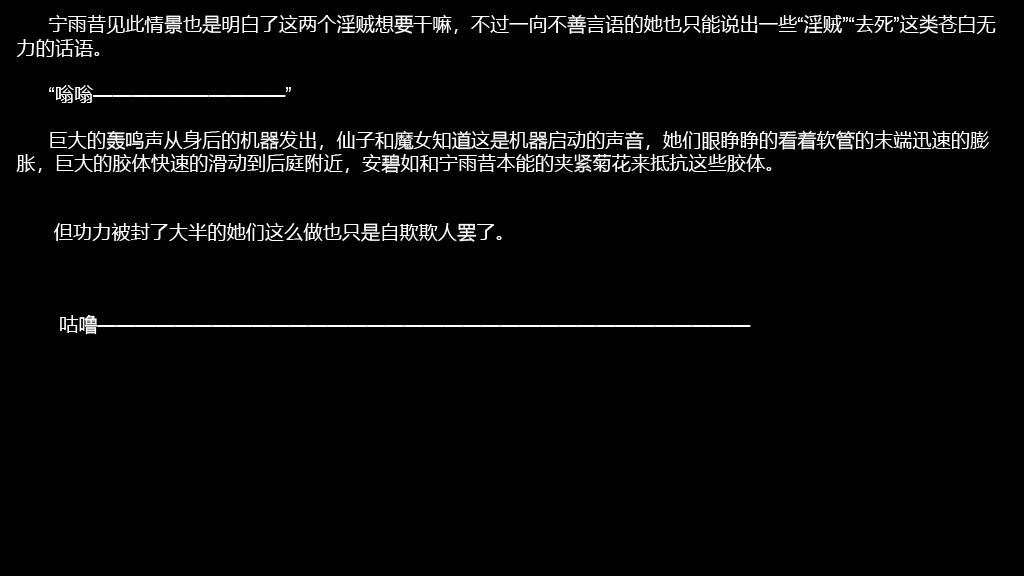 [P站无名] 碧染3 numero di immagine  12