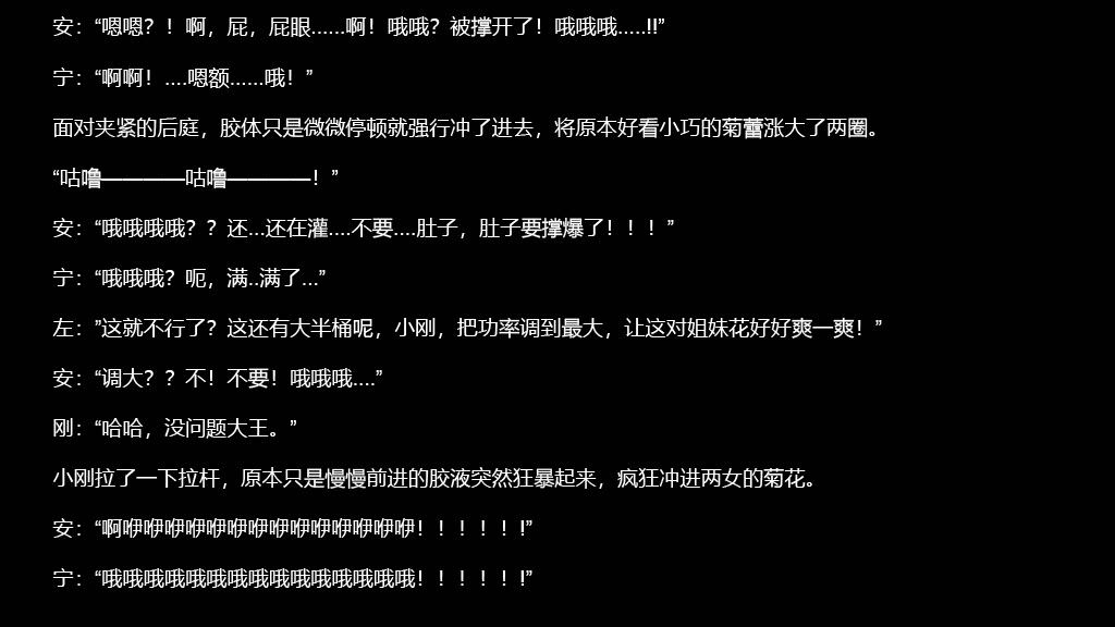 [P站无名] 碧染3 numero di immagine  16