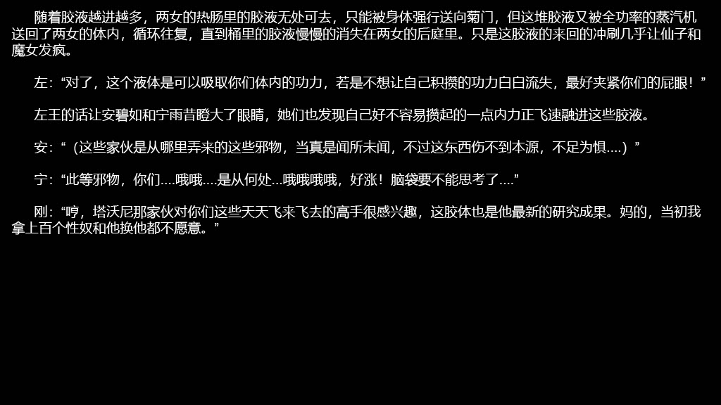 [P站无名] 碧染3 numero di immagine  19