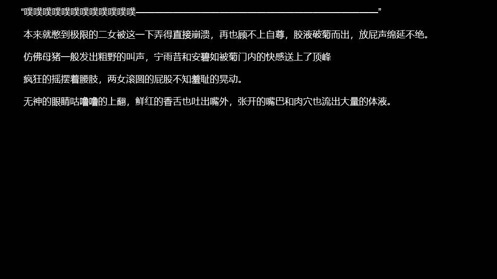 [P站无名] 碧染3 numero di immagine  25