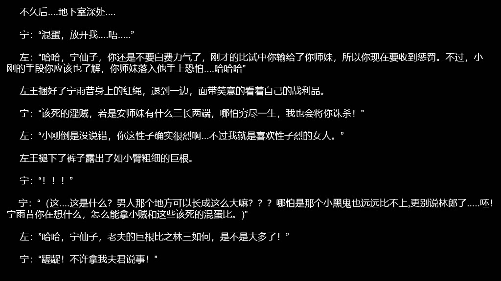 [P站无名] 碧染3 numero di immagine  31