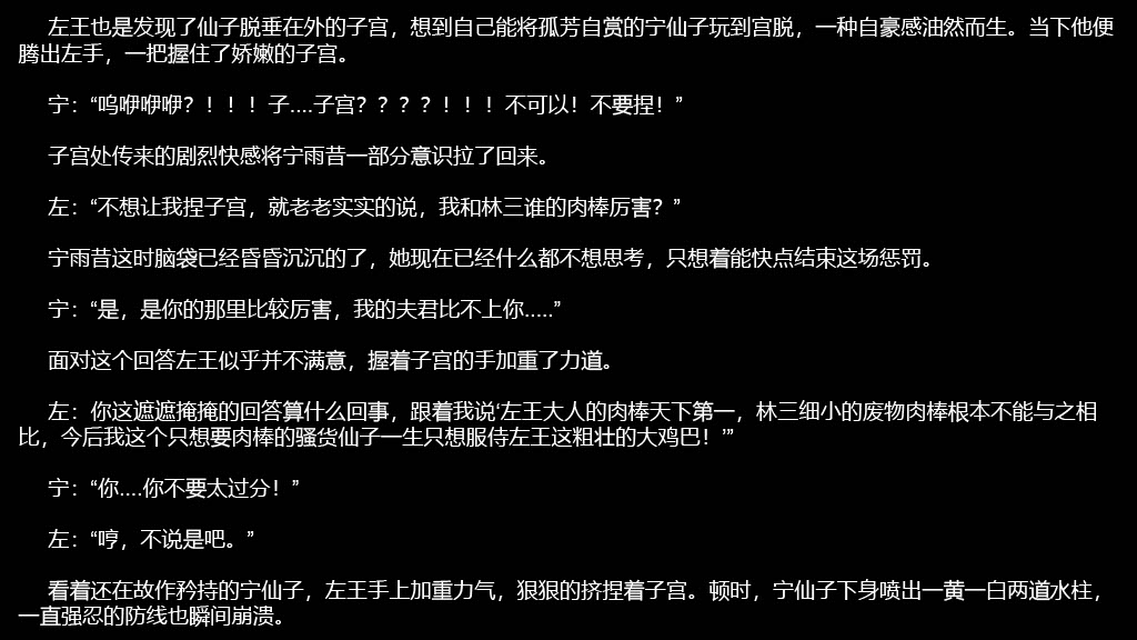 [P站无名] 碧染3 numero di immagine  39
