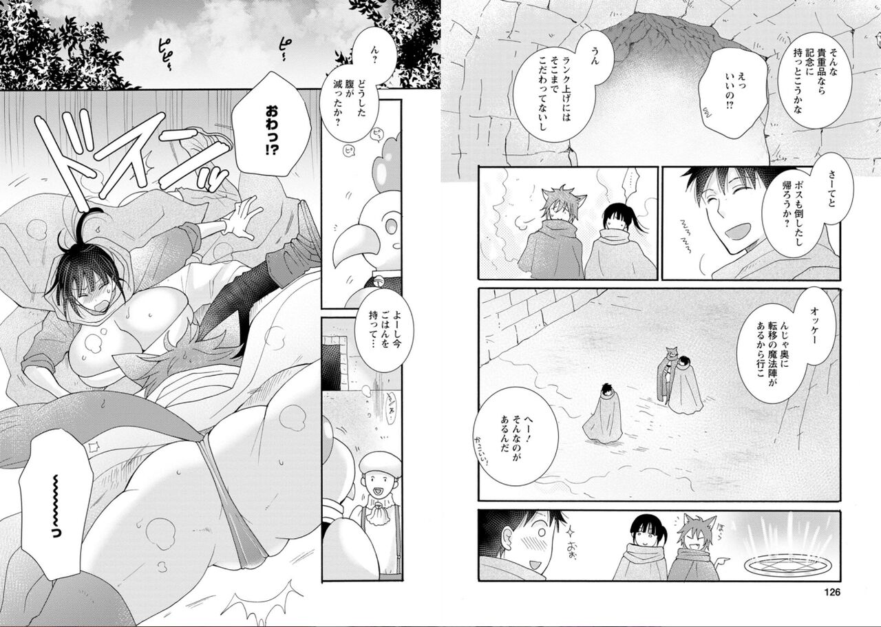 [amiami] Ataerareta Skill Wo Tsukatte Kasei De Isekai Bijotachi To Ichaicha Shitai 02 numero di immagine  65