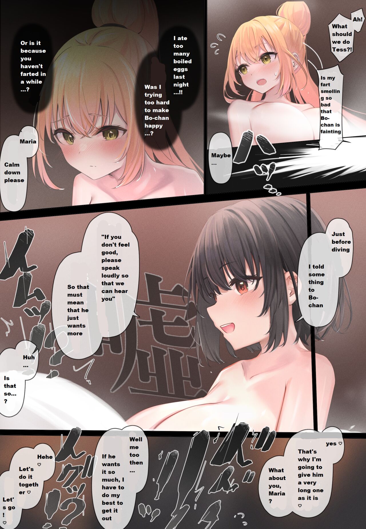 Maids farting their Master image number 41