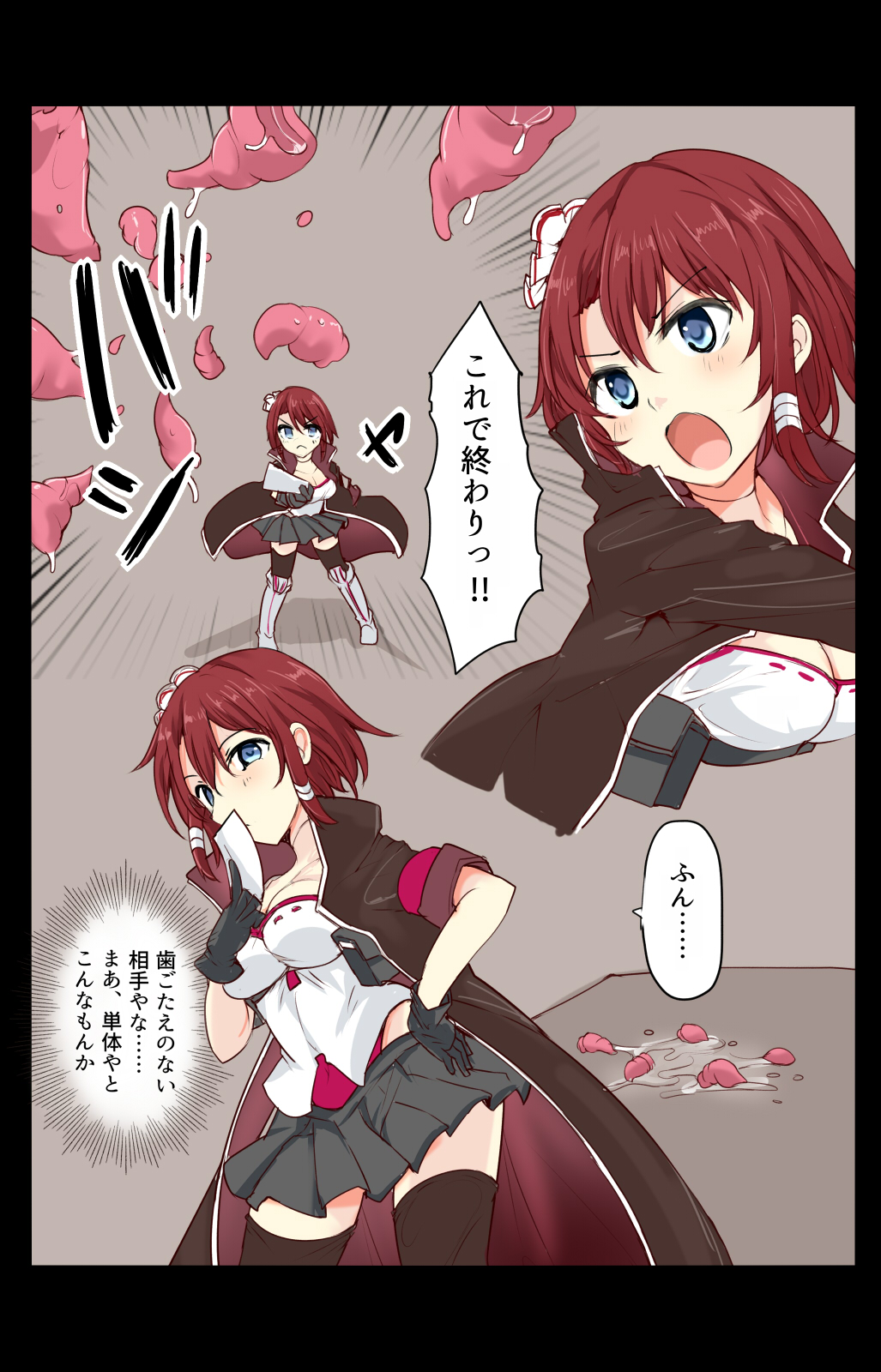 [/￥ (mos)]Majutsu Seito Komari、Hi Hensin Hiru Ryouzyoku image number 2